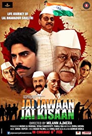 Jai Jawaan Jai Kisaan 2015 Movie